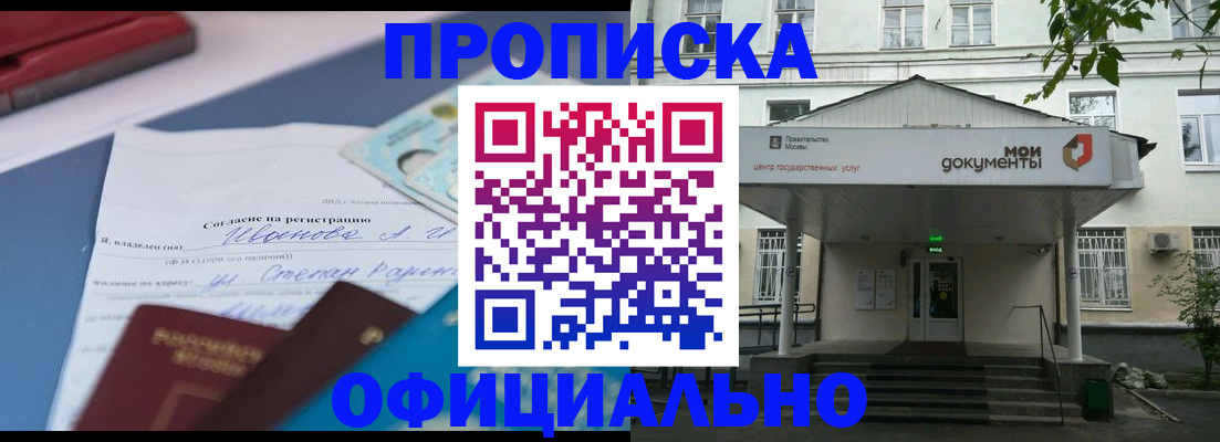 форма 3 в Лесозаводске