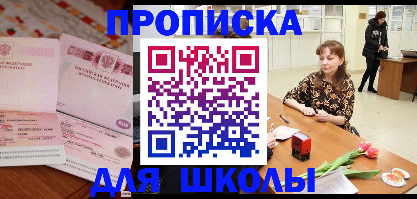 форма 3 в Лесозаводске